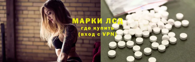 ЛСД экстази ecstasy Адыгейск